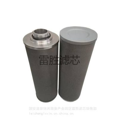 供应液压滤芯 D-68804 300073可替换滤芯 液压滤芯 滤油器油除杂质
