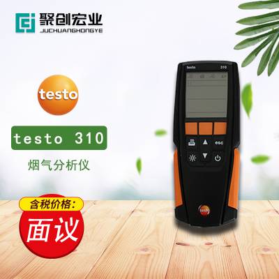 ¹ͼtesto 310