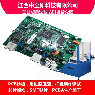 Ӧ|ȫԶհװ豸|PCB·|¡|||ѶPCBA