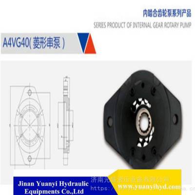 力士乐A4VG125 A4VG180液压配件补油泵