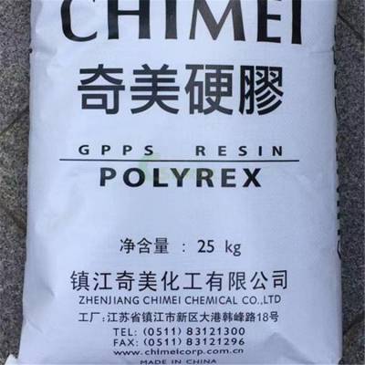 GPPS台.湾奇美PG-33(白底)透明食品包装盒 通用级 塑胶原料