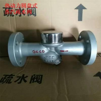 ԶˮCS49H-40P DN80Բʽˮ CS49H-40P 304Բʽˮ ˮˮ
