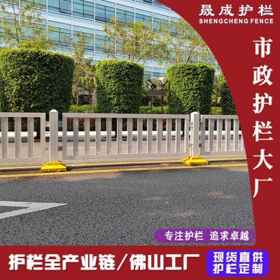 肇庆锌钢市政道路护栏直供 河源交通路中隔离栏 云浮机非防撞栏