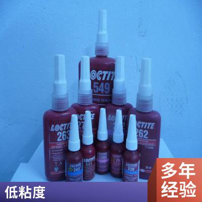 乐泰胶LOCTITE 4203 适用于对耐热性有要求的应用场合