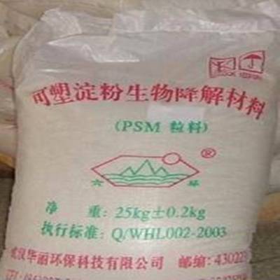 PSM HL-100B 武汉华丽 一次性餐具 生物降解料