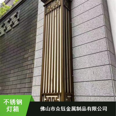 机加工工业风银色不锈钢灯箱 重钰金属设计制作会所豪华气派灯箱