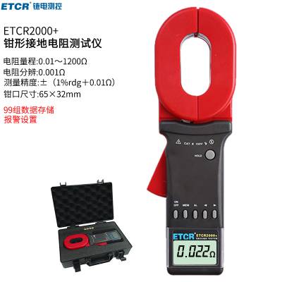 ҿETCR2000+ǯνӵصǯʽӵص1200