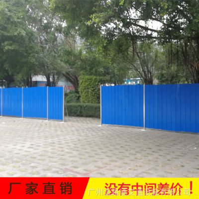 厂家销售城市彩钢板围挡 公路彩钢板围挡/安装简易