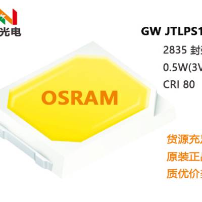 OSRAMŷ˾LED2835磬ͺȫ