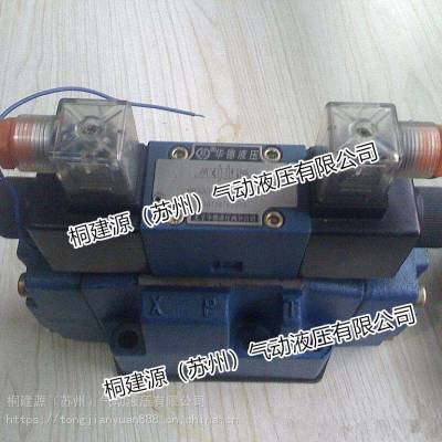 ԭװHUADEҺ4WEH25Y50B/OF6EG24NTZ5L