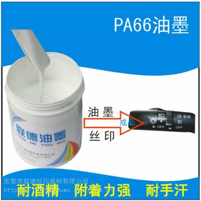īӦPA66+GF33ī