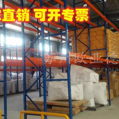 常熟家具厂货架 无锡席梦思床垫仓库存放货架 泰州布艺沙发存储货架 南通红木家具仓库货架