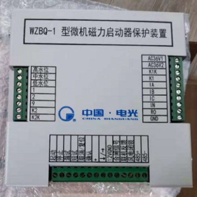 电光防爆 WZBQ-1型 微机磁力启动器保护装置 开关保护器