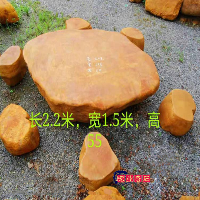 江西黄蜡石打磨石批发-公园石凳厂家制作-1桌6凳现场设计