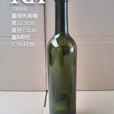 玻璃瓶厂家长期供应1000ml压口橄榄绿波尔多玻璃酒瓶配木塞