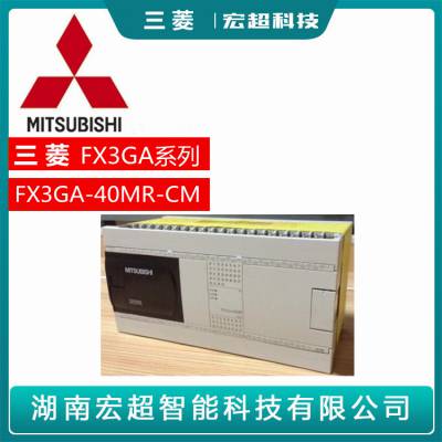 Mitsubishi/PLCģFX3GAϵFX3GA-40MR-CMѹDC24V