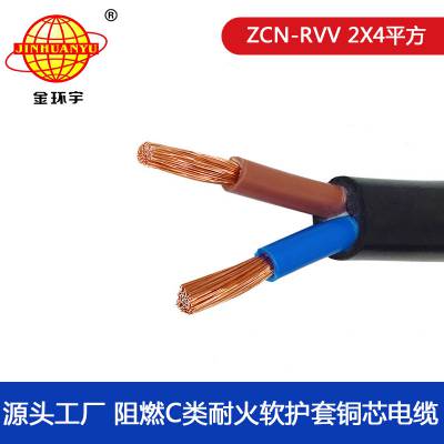 h(hun)늾| ͻȼ|ZCN-RVV 2X4ƽ 2оrvv|