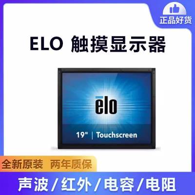 ELO 19寸嵌入式电容触摸显示器ET1990L-2UWB-0-MT-ZB-NPB-G
