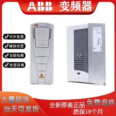 ӦABBƵACS510ϵACS510-01-031A-415kw