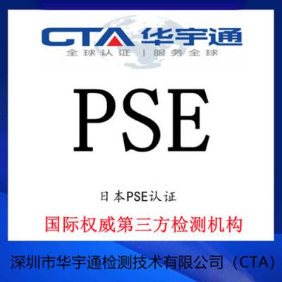 ձѷվ߲ƷPSE֤METIA2LAȨ