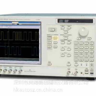 供应AWG5000任意波形发生器 泰克***波形发生器