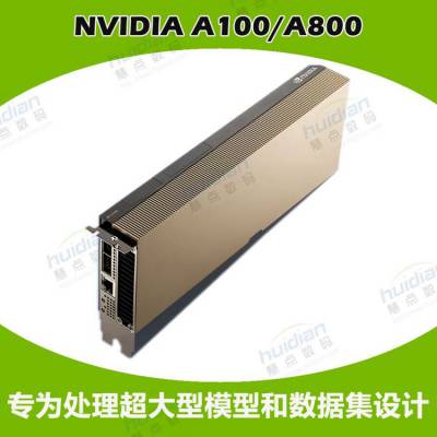 Ӣΰ NVIDIA A100 GPU Կ 40GB Դ ܼѧϰģݼ