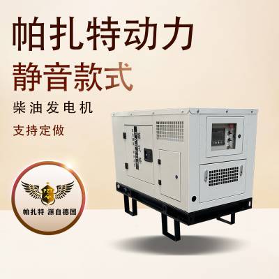 柴油100KW发电机功能简介