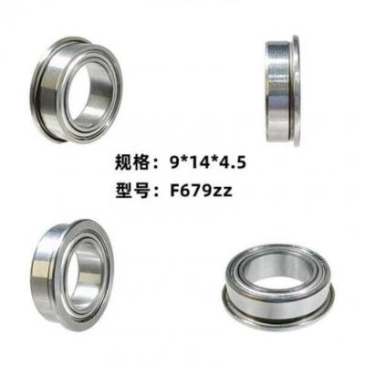 供应F679ZZ 法兰轴承 9*14*4.5*15.5*0.8mm