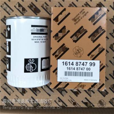 Atlas Copco FILTER 1614874700 1614874799 ˹ѹо