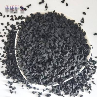 废旧轮胎橡胶颗粒2-4mm操场跑道垫底用 橡胶粉华朗矿业