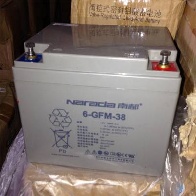 南都蓄电池 6-GFM-38 阀控式铅酸电瓶12V38AH 直流屏 EPS UPS电源电池