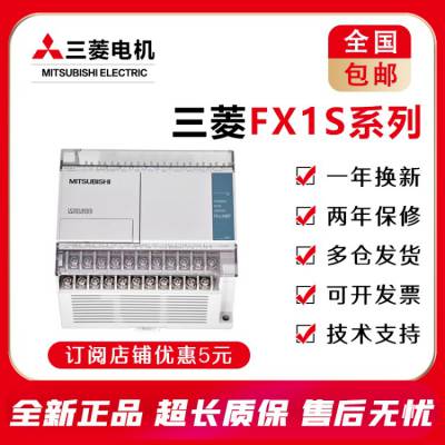 三菱plc扩展模块,FX3U 系列Fx3U-48***DP-MB六个通信模块