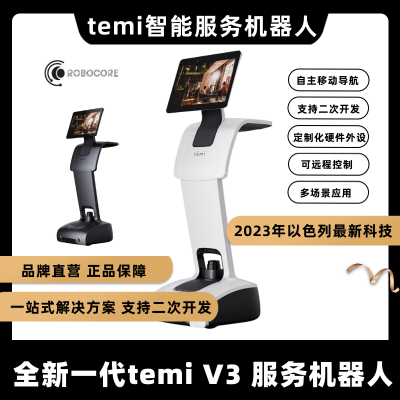 temi Ƶչ̳ƶֶ֧ο