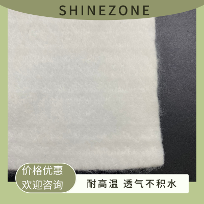 shinezone整烫专用垫料 耐高温不变形 毛毡 服装行业专用