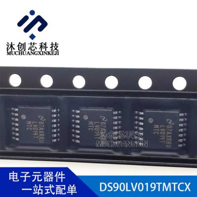 DS90LV019TMTCX/NOPB TSSOP-14 LVDSӿڼɵ· 3.3V or 5V