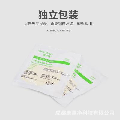 康科健 9寸灭菌乳胶手套 独立包装无粉无尘手套GMP生 物制药手套