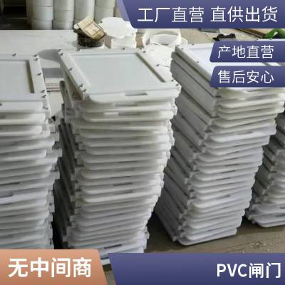 波纹管水泥管防腐圆形方形闸门涵管塑料手提插板PVCPP800*800