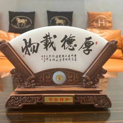 焕环祥玉器工艺品装饰品扇形玉屏风摆件退休纪念品定制礼品 礼物