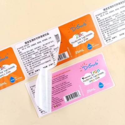 香薰折页说明书贴纸 多层折叠广告贴纸 三层五面化妆品标贴