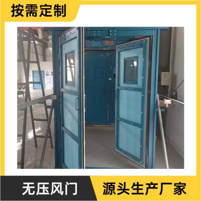 气动单轨吊平衡风门 ZMK127 和顺达制造 全自动控制