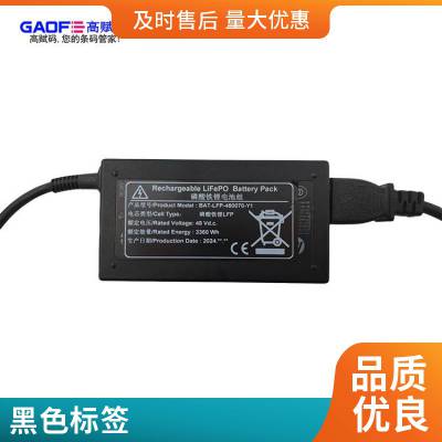 B-912GBK阻燃不干胶 防伪标签生产 条形码标签 二维码贴纸 电子耐温标签贴 高赋码