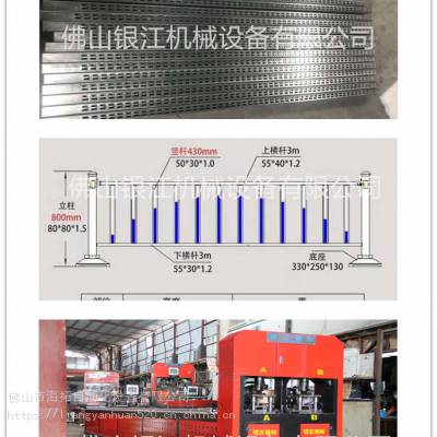 供应YJ-100型货架自动冲床冲孔机