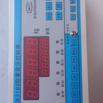 ¥վȫԶϵͳʡXK3162Աͷ