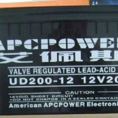 供应艾佩斯蓄电池UD200-12 12V200AH 铅酸免维护 UPS机房电源