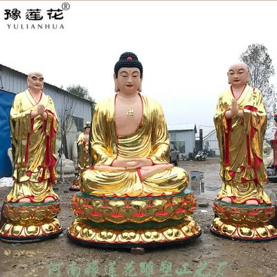 三教祖师神像至圣仙师孔子神像释迦摩尼佛像道祖老子神像