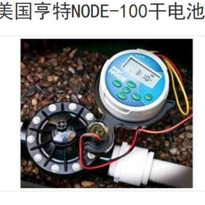 NODE-100ɵؿ NODEߵؿ ԰ʱ