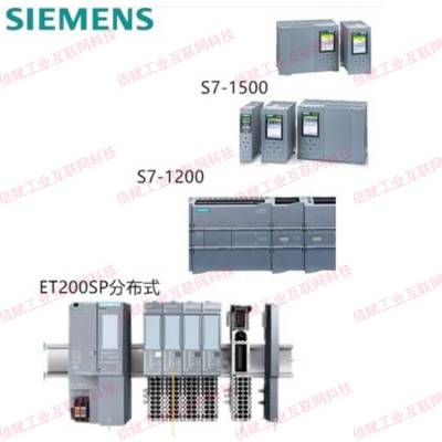 SIEMENS西门子 ET 200SP开关量输出6ES7132-6BH01-0BA0原装