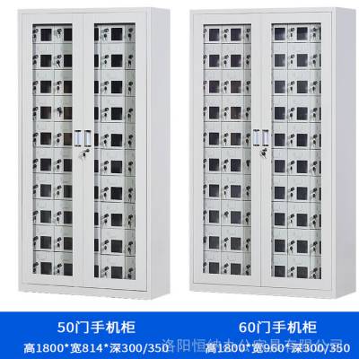 �������ֻ������� 40�Ź���ѧУ�ֻ��񱣹ܹ� ��©�籣����