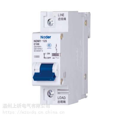 上海Nader良信NDM1-125 50A 1P 微型断路器 空气开关