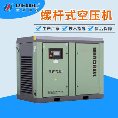 ݸ˿ѹ wbs15p15kw2.60m?/min